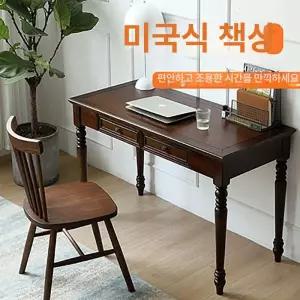 앤틱서재책상 엔틱책상 유럽풍 인테리어 북유럽 원목 거실