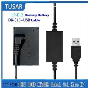 DR-E15 커플러 LP-E12 더미 배터리 + Canon EOS Rebel SL1 100D 디지털 카메라 ACK-E15 어댑터 용 5V USB