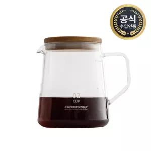 시그마 카페드코나 월넛 커피서버 360ML 600ML 2종