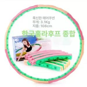 훌라후프 허리 다이어트 웨이스트 유산소 피트니스 홈트 운동기구