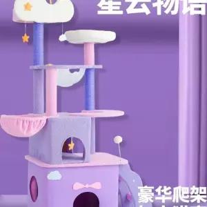 캣타워 대형 원목 서브 하우스 라운지형 캣워크 호텔