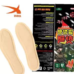 발바닥 온열 깔창형 일회용 핫팩 겨울 보온 발열 패드 야외활동 등산 낚시 캠핑용품