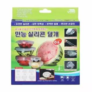 실리콘랩 실리콘 덮개 6종 접시덮개
