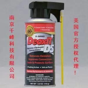 데옥시트 D5 레드 접점부활제 CAIG 세척복원제 14g DEOXIT