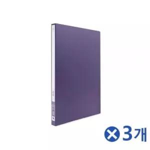 [문구/오피스] PP커버 A4 스프링 레버 파일-흑색x3개 스프링화일