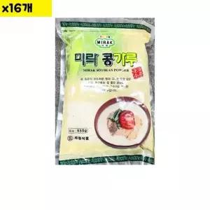 식자재 미락 콩가루 콩국수용 860g x16개 콩국수면 콩국면 국수 국수소면 식자재 식자재용품