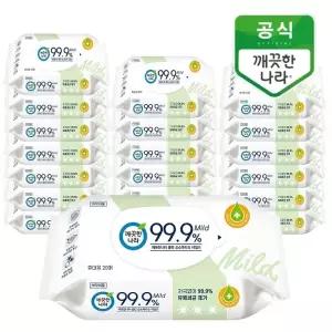 깨끗한나라 클린 손소독티슈 마일드 휴대형 20매 20팩