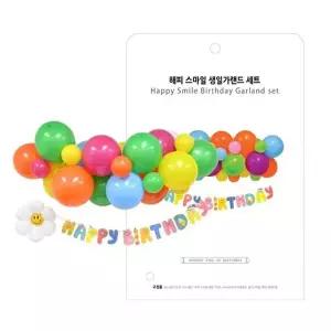 [RIZPICK]WL (PC) 해피스마일 생일가랜드 세트