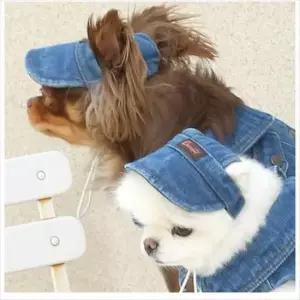 [반려] 패션 애견 청 데님 산책 모자