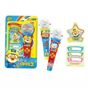 음악수업교구 불빛 효과음 소리 나는 동요 노래 아기 마이크 장난감