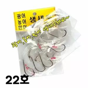 TBZ ST 국산 생새우 생미끼채비 세이 코바늘 광어 22호