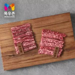 1등급 한우오마카세 갈비살 정성 1kg갈비본살 늑간살