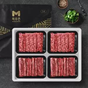 1++등급 한우오마카세 갈비살 특선 1kg갈비본살 늑간살