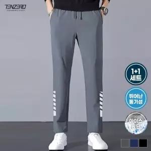 1+1 텐제로 남성 퀵드라이 9부바지 긴바지 데일리룩 홈웨어 이지웨어 쿨바지 Bon-2669s