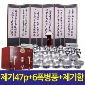 ( )두레공예사 스텐 병풍 47p+집성 제기 봉황함+추사 6폭