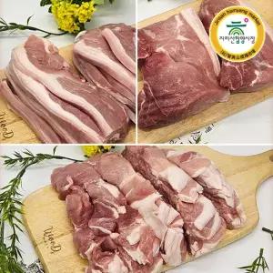 [함양시장] 물레방아정육점 한번도 얼리지않은 국내산 뒷다리살 3kg