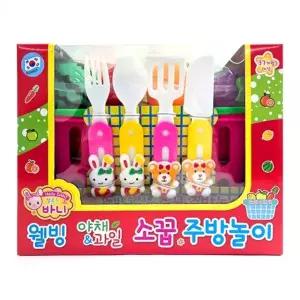 ( )헬로우바니 웰빙 야채 과일 소꿉 주방놀이 1개 장난감 토이 식습관 만들기 소꿉놀이 크리스마스 어린이
