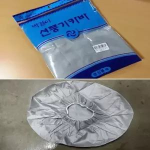 ( )선풍기 커버 벽걸이형 안전망 실버 팬보호망 히터 열기 차단용 카바