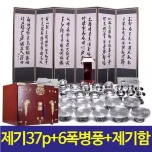 ( )제기37p+집성 병풍 봉황함+추사 두레공예사 스텐 6폭