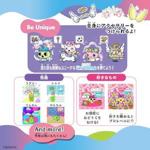 반다이 다마고치 유니 엔젤 페스티벌 Tamagotchi Uni Angel Festival