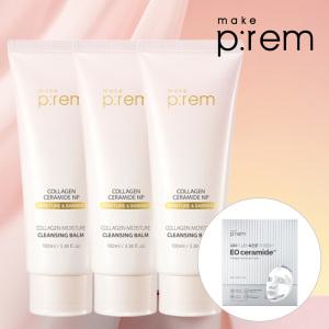 [공식] 메이크프렘 콜라겐 모이스처 클렌징 밤 100ml 3개 (+콜라겐 겔마스크 1매)