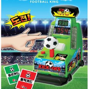 핑거게임/도전 농구왕/도전 축구왕/펀치킹/도전 두더지왕