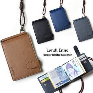 랑디엔느 엔클립S 머니클립 지갑 카드목걸이 목걸이지갑 이니셜 각인