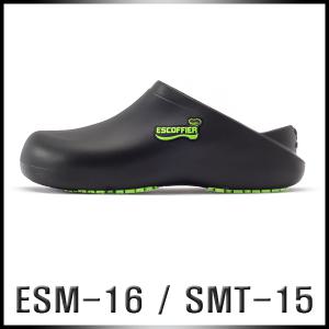 조리화 미끄럼방지 주방신발 조리사신발 에스코피