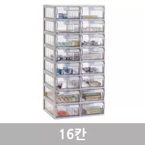 [국내생산 왼제품] 모아이샵 투명수납함 16칸(중형) 플라스틱서랍장 소품정리함 사물함 아크릴 정리함 다용도수납함