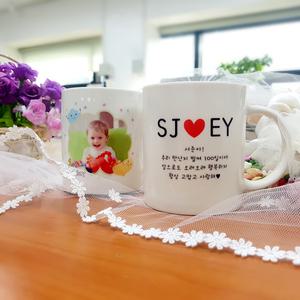 [더샤벨]포토머그컵/맞춤제작/선명함/경제적 머그컵/커플/가족/어린이집/유치원/생일/행사/판촉/단체/선물