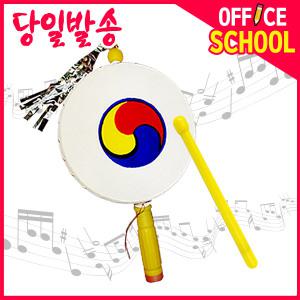 [오피스스쿨] 베리 소고 포장형 / 음악교구 음악시간준비물 교재용악기 전통악기 사물놀이