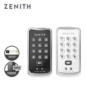 제니스 디지털 락카키 Z50K / 락커도어락 사물함 번호키 헬스장 병원 사우나 사무실