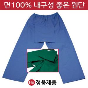 대장내시경바지 항문 환자복 검진복 검사 바지