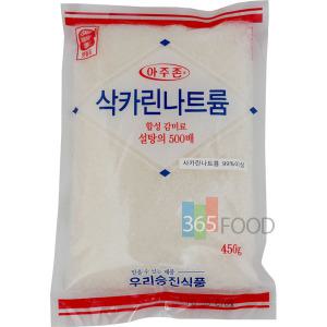 우리승진 삭카린나트륨 사카린 450g