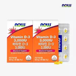 [나우푸드코리아] 나우푸드 비타민D3 3000IU 90캡슐 2박스 6개월분