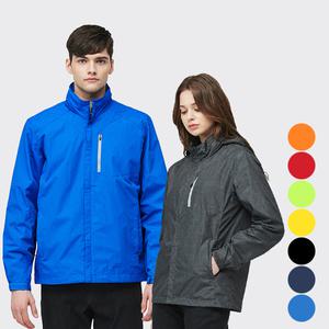 120(5XL) 빅사이즈 바람막이점퍼 남녀공용 단체복