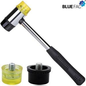 블루팩 BRH-DA 양면 우레탄 고무망치 해머 5종선택형판매