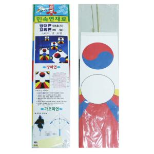 방패연 가오리연 만들기 세트 10개입