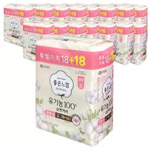 좋은느낌 유기농 100% 순면커버 맥시슬림 날개 중형 (18+18)36매x16개-1박스