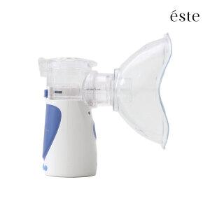 에스테 가정용 휴대용 네블라이저 네뷸라이저