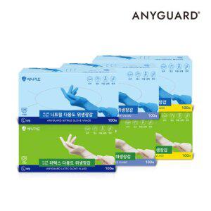 애니가드 일회용 니트릴 라텍스 요리 위생 장갑100매