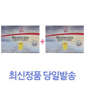 독일PM 독일피엠 피트라인 PM 리스토레이트 2개 (30포X2)