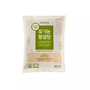 [오르지오] 유기농 사탕수수 100% 원당 비정제 황설탕 5kg 1포