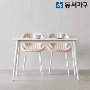 모던 세이프티 2인용 세라믹식탁 세트 1200 럭스체어2) DF644581