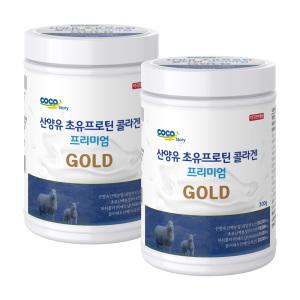 코코스토리 산양유 초유프로틴 콜라겐 프리미엄 골드 2개 (총 600g)