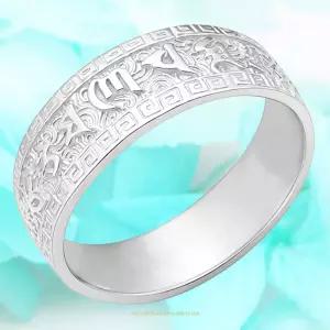 순은 옴마니 반메홈 불교 반지 실버 99% 육자진언 절반지 은 남성 여성 선물 옴마니반메훔 중지 링 9108