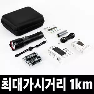 풀세트 고휘도 LED 충전식 손전등 휴대용 후레쉬 써치 라이트 낚시 등산 자전거 해루질 랜턴 TG-E306F