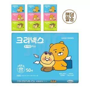 크리넥스 카카오프렌즈 여행용 티슈 50매 10개 (500매)