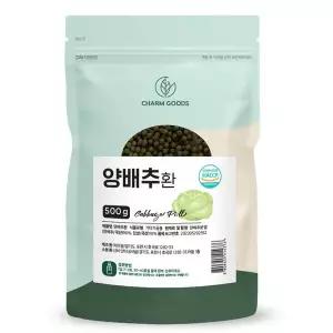 [참굿즈]국내산 양배추환 500g 1팩