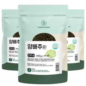 [참굿즈]국내산 양배추환 500g 3팩